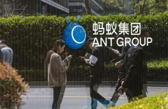 Fidelity Halves Ant Group Valuation As Beijing's Big Tech Crackdown Continues