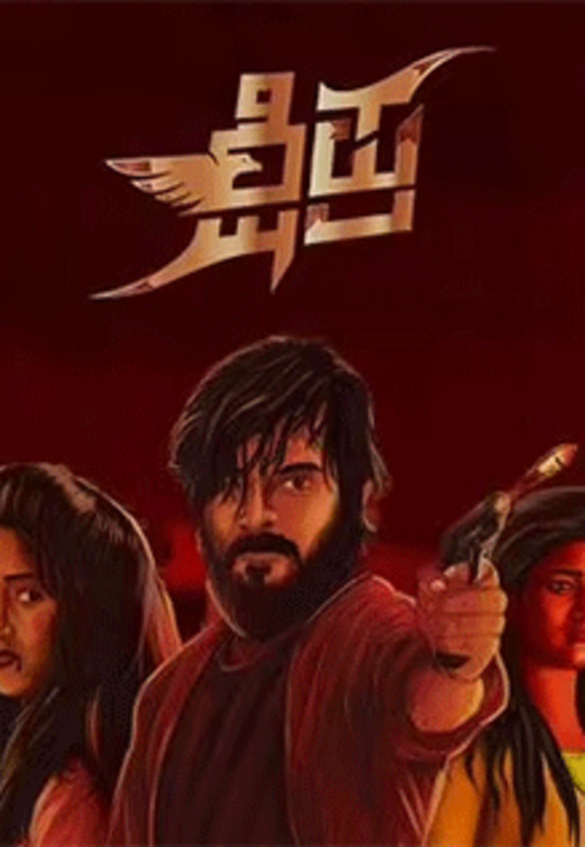 Kshipra Movie: Showtimes, Review, Songs, Trailer, Posters, News & Videos