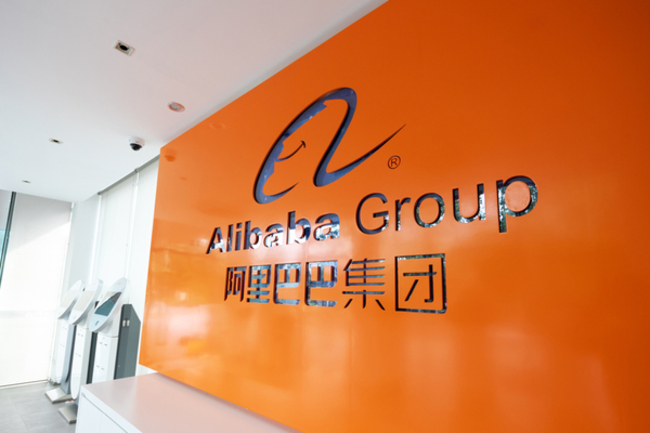 Still Confident in Chinese Tech? Check Out 'PGJ'