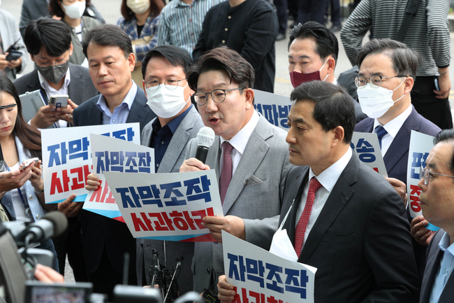 Clear violation of press freedom in Korea over Yoon hot-mic dispute: IFJ