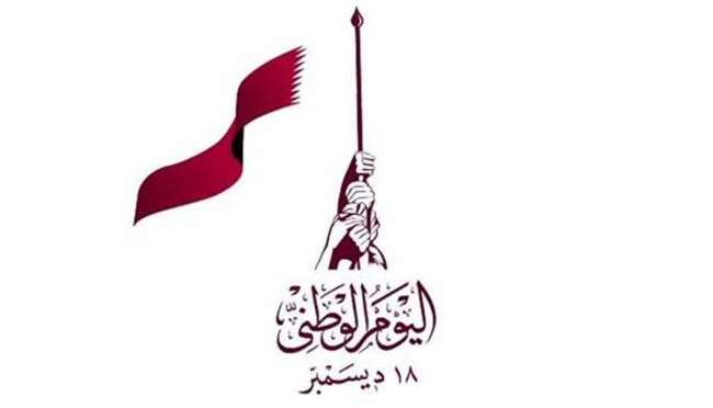 Registration for Qatar National Day activities now open