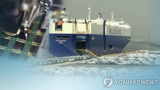 Sluggish chip exports feared to weigh down S. Korean economy: KDI