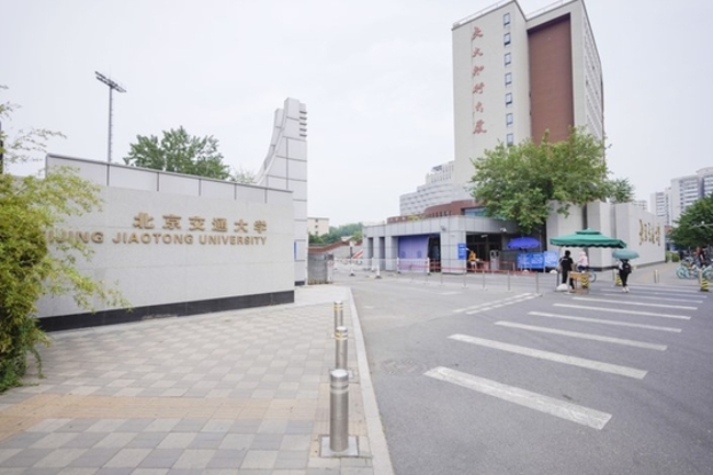 Beijing Universities Develop Campus Plans for Xiongan New Area